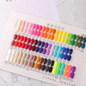 모스티브젤 진짜시리즈 56종 중 선택