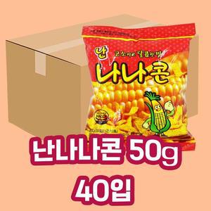 난나나콘 50g 40개입 1박스 옥수수콘