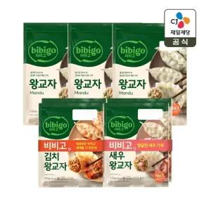 비비고 왕교자 1.05kg x3개+김치 420g 2개+새우 315g x2개