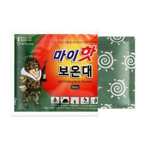 마이핫 보온대 160g(10개입) / 핫팩 / 손난로