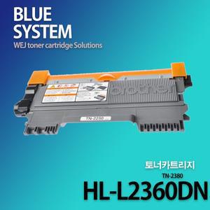 브라더흑백프린터 HL-L2360DN 장착용 프리미엄 재생토너