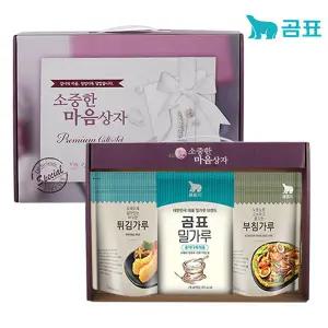 소중한마음상자 곰표 미니3종(부침+튀김+밀가루) 명절선물세트 설날추석 판촉물