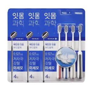 메디안 잇몸과학 칫솔 4입 x3