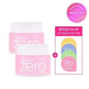 [바닐라코] 클린잇제로 오리지널 클렌징밤 2개 (100mlx2)