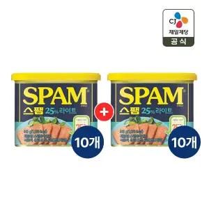 스팸 라이트 340g x20개