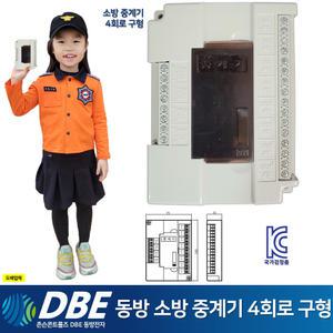 소방중계기 4회로(구형) DBE 동방 /존슨콘트롤즈 /R형 중계기 /라윤이