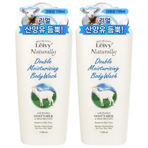 레이비 세정 클렌징 산양유 바디워시 플로럴 코튼향 2개 1150ml