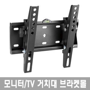 BLW-22T 모니터거치대/벽걸이브라켓/200x200/수평기