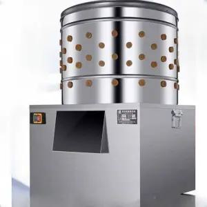 닭탈모기 탈피기 닭잡는기계 가금류 제모기 깃털 오리