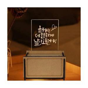 무드등 만들기 키트 캘리그라피 중학생 노인 어르신 미술 치료 체험 활동 요양원 프로그램