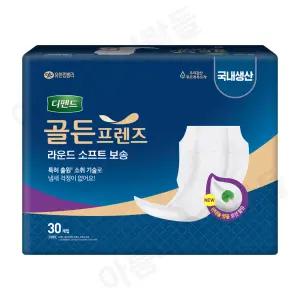 디펜드 라운드 소프트 패드 속기저귀 성인용기저귀 180매