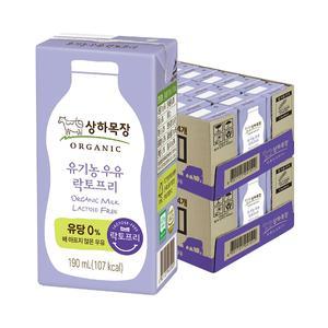 상하목장 유기농 우유 락토프리 190ml 48팩 (24팩 2박스)
