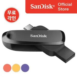 샌디스크 USB 메모리 32GB 32기가 SDDDC6 C타입 OTG 대용량 유에스비 무료각인