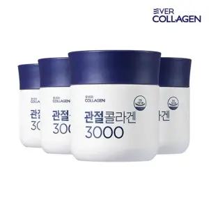 에버콜라겐 관절콜라겐 3000 4병 (12주)