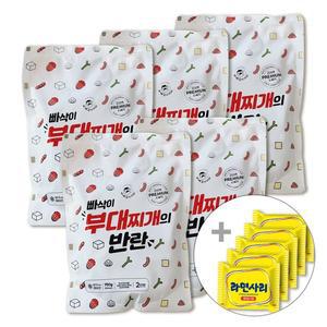 햄 소시지 김치 부대찌개 사리 밀키트 5팩