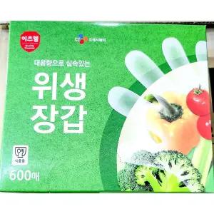 (이츠웰 실속 600매입) 위생장갑/위생/비닐/장갑/조리/다용도/대용량/주유소/키친/비닐장갑/주방/염색/세차