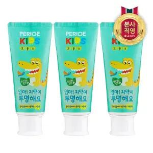 페리오키즈 고불소치약 엄마치약이투명해요 스텝2 치약 80g 3개