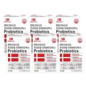 덴마크 유산균 프리미엄 프로바이오틱스 2g x 30포 6박스 6개월분