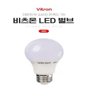 비츠온 ks led 벌브 램프 전구 8w 10w 12w 주광색 전구색 주백색 e26 15000시간