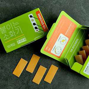 119스티커 붙이는 소화기 소방패드 소화패치 스티커 콘센트용(10개입)