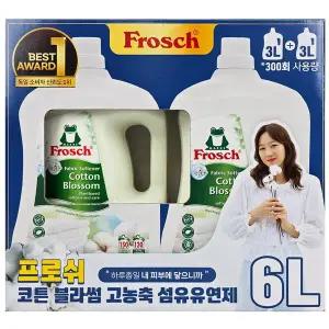 프로쉬 코튼 블라썸 고농축 섬유유연제 3L 2개 gx
