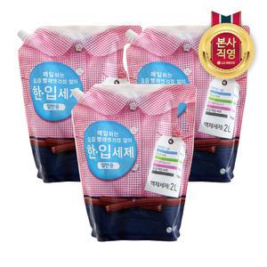 한입 액체세제 일반드럼 겸용 리필 2L 3개
