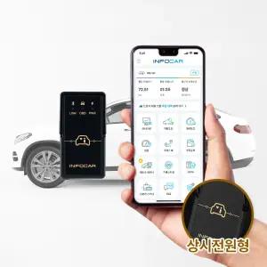 인포카 4세대 출시 IO180-PH 자동차 스캐너 진단기 OBD2 ELM327 Android iOS 동시지원