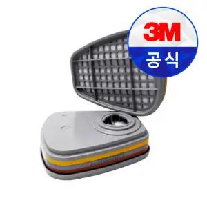 3M 방독 마스크 필터 6003K 정화통