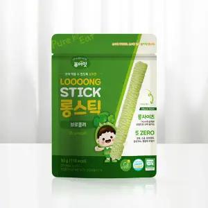 퓨어잇 유기농 쌀과자 아이간식 롱스틱 브로콜리 아기과자