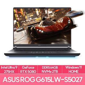 ASUS ROG STRIX G615LW-S5027 인텔 울트라9 애로우레이크 램64GB NVMe2TB교체 WIN11 게이밍 노트북 추천 EU