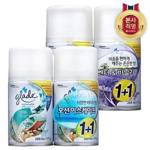 [LG생활건강]그레이드 방향제 자동분사기 리필 269ml x 2개 (2종 택1)