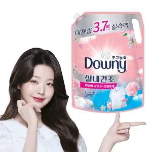 다우니 실내건조 플로럴 블로썸 초고농축 섬유유연제 2.6L