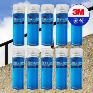 3M 다용도 방수 코팅제 화장실 옥상 타일 보수 신발 스프레이 MP131 10개 360g