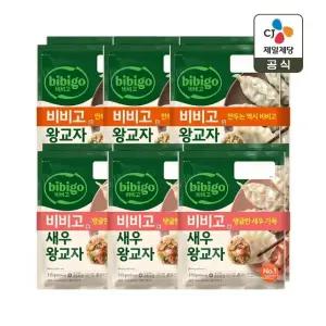 비비고 왕교자 455g 2개입 x3개+새우 왕교자 315g 2개입 x3개