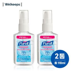 퓨렐 휴대용 손소독제(59ml) x 2통 펌프형