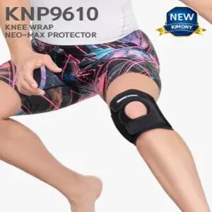 키모니 국내생산 KNP9610 네오맥스 간편한 풀커버 풀오픈형 무릎 보호대 1P