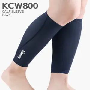 키모니 국내생산 KCW800 종아리 슬리브 육상 아웃도어 멀티 스포츠 보호대 좌 우 1세트
