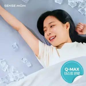 [센스맘] 매트리스 냉감커버