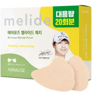 에어뮤즈 멜라이드 아이패치 썬패치 와이드형 대용량 20매입, 1박스