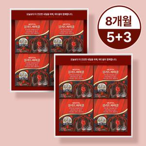 블러드싸이클 블러디션 3중 배합 오메가3 혈압 혈액순환 콜레스테롤 개선 60캡슐, 8개