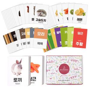아띠래빗 생생한 한글 영어 짝꿍 낱말카드 프리미엄