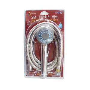 2M 메탈세트 / 샤워기 샤워헤드 호스 세트
