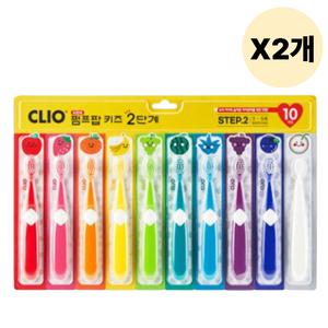 크리오 어린이 키즈 유아 아기 칫솔 추천 2단계 20개 BNS