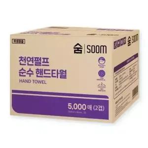 숨 100% 천연펄프 무형광 핸드타올 5000매 키친타올 페이퍼타올 2겹 대용량 업소용 가정용
