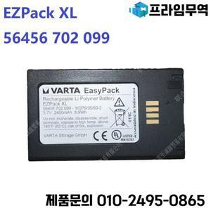 Renishaw XR20-W VARTA EasyPack EZPack XL 56456 702 099 용 배터리 3.7V 8.9Wh 2400mAh