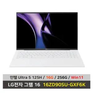 LG전자 그램 16 노트북 16ZD90SU-GXF6K Ultra5 SSD 256GB RAM 16G변경 Win11설치 무선마우스+패드 KW