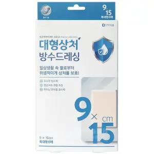 밴드골드 슈퍼포아 아쿠아 대형상처 방수드레싱 특대형 6매(9 x 15cm)/반창고/상처보호밴드/방수밴드