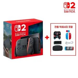 닌텐도 스위치2 일반판 + 악세사리 6종 패키지