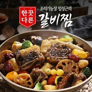흑백요리사 임성근의 한끗다른 소갈비찜 500g*4팩