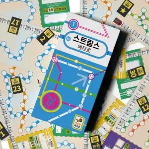 행복한바오밥 스트림스 메트로 보드게임 7세이상 오름차순 빙고 단체 모임 워크샵